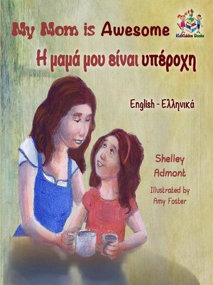 cover image of My Mom is Awesome (English Greek Bilingual Book)